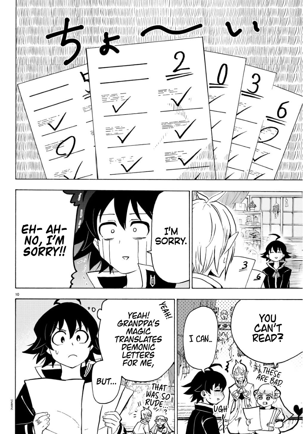 Mairimashita! Iruma-kun, Chapter 61 image 10